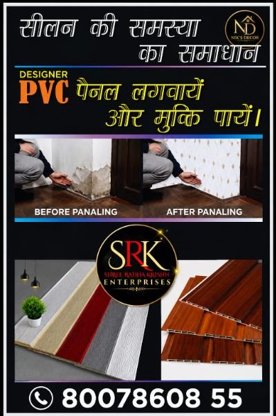 Shree Radhakrishnan Enterprises