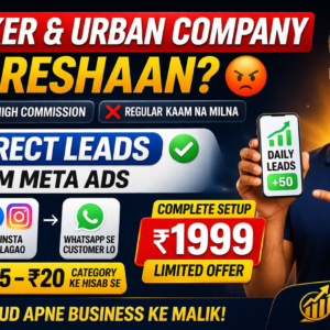 Facebook & Instagram Direct Leads System – Complete Setup + WhatsApp Integration (₹1999 | ₹5–₹20 Per Lead)